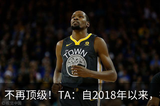 不再顶级！TA：自2018年以来，德国队FIFA排名未再进入过前9
