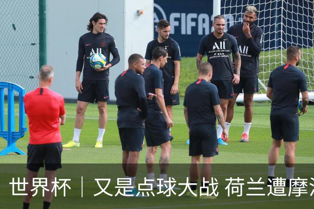 世界杯｜又是点球大战 荷兰遭摩洛哥淘汰无缘16强